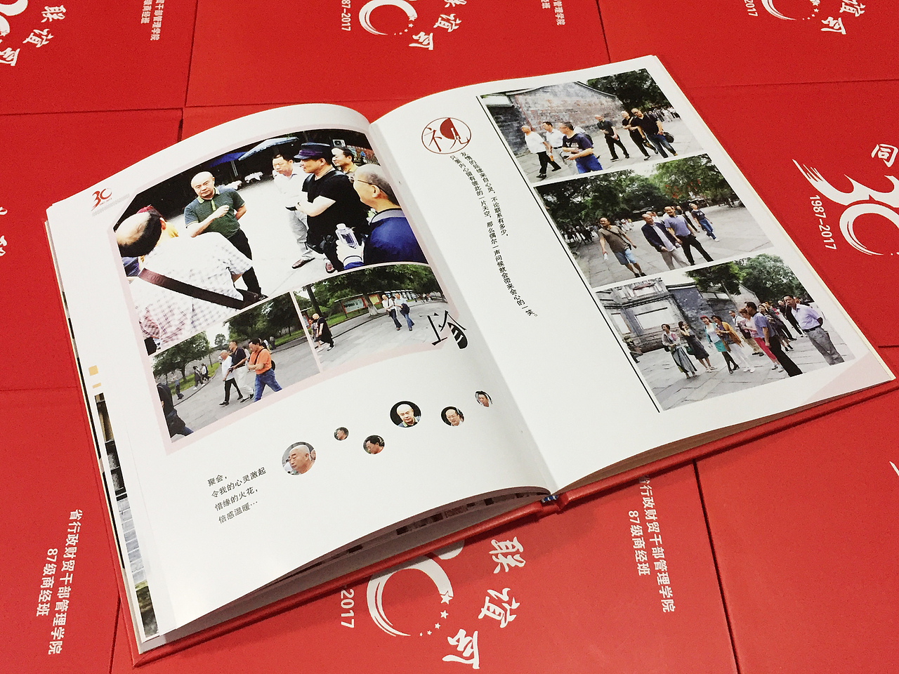 同学聚会纪念册定制_同学会相册制作_百铂文化（图ZOTUzNjU2NzI=） - 书籍/画册 - 站酷设计师百铂文化品牌设计原创素材 - 站酷ZCOOL