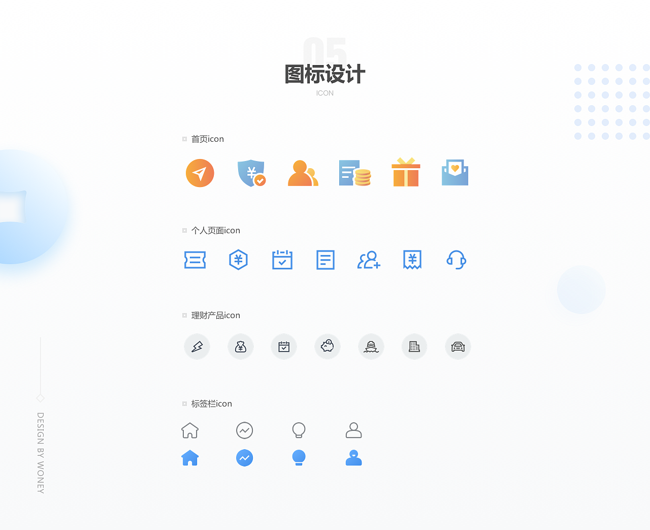 点滴身边APP3.0（图ZMTI3MjkzNTcy） - APP界面 - 站酷设计师哈哇原创素材 - 站酷ZCOOL