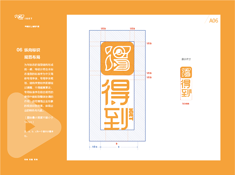 得到 VI（图ZMTU5NTU0NjY4） - Logo - 站酷设计师Misday原创素材 - 站酷ZCOOL