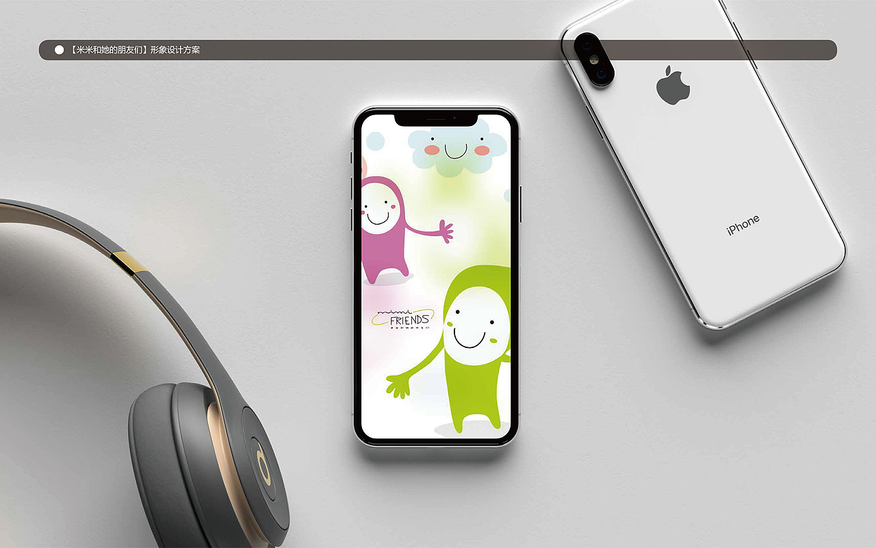 儿童跨界IP品牌设计（图ZMTgwNDkyMzQ4） - 品牌 - 站酷设计师SaiCham原创素材 - 站酷ZCOOL