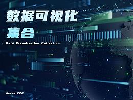 临时