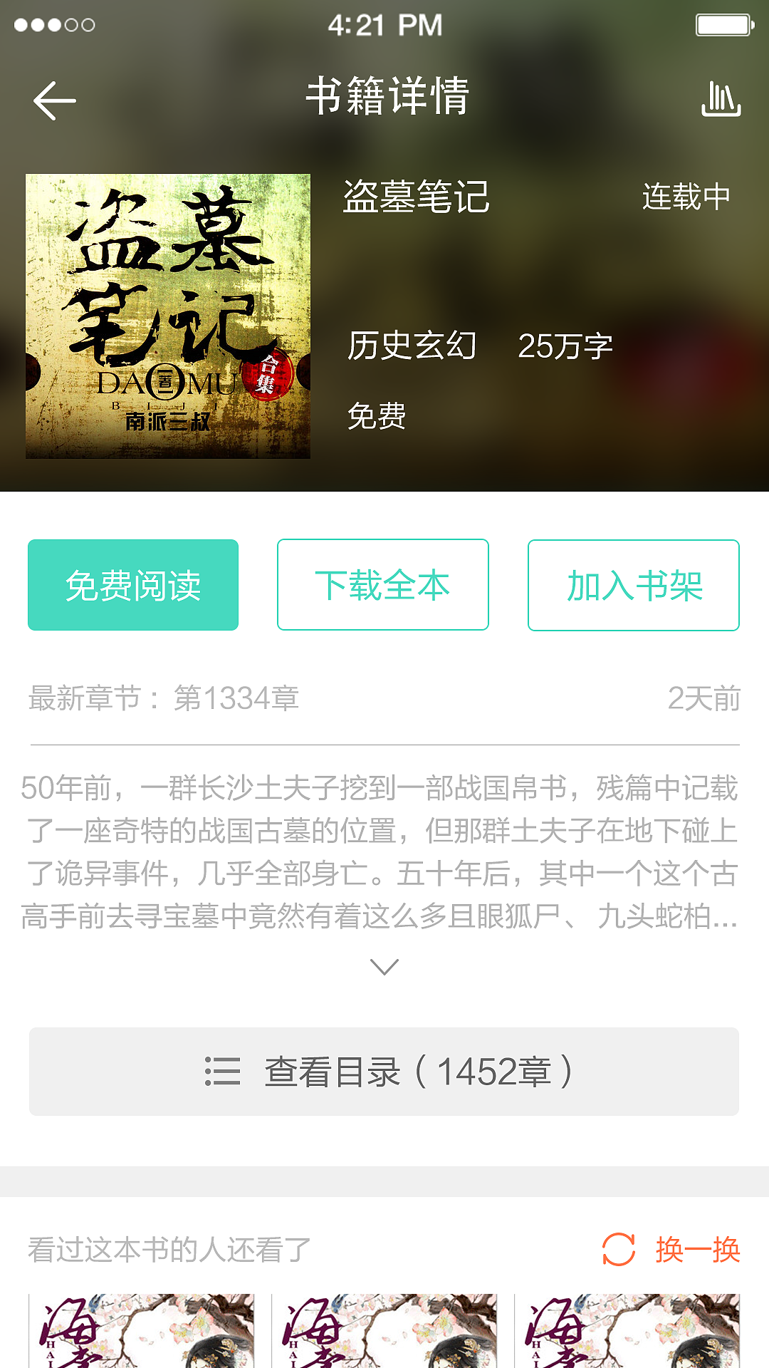 怀伴（图ZODc2MDIzOTI=） - APP界面 - 站酷设计师么失么忘原创素材 - 站酷ZCOOL