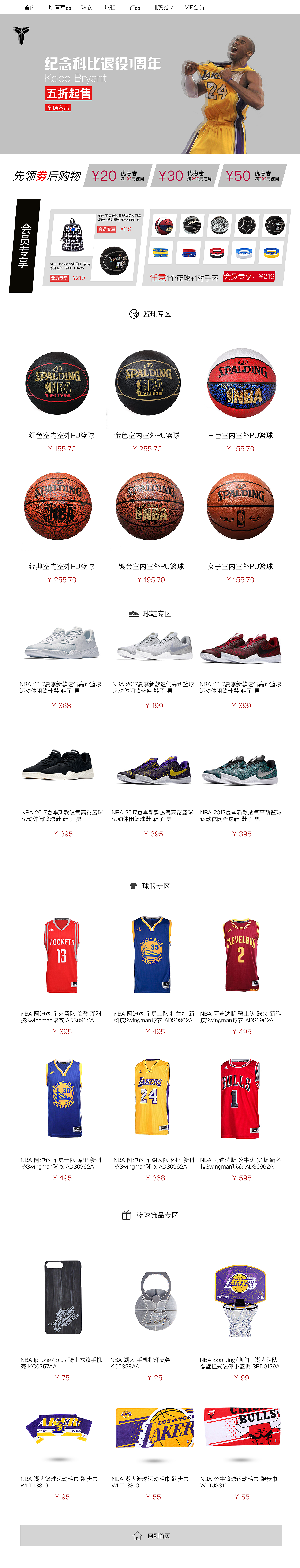 专题页面展示（图ZOTE0MDc0MzY=） - 宣传物料 - 站酷设计师小波0403原创素材 - 站酷ZCOOL