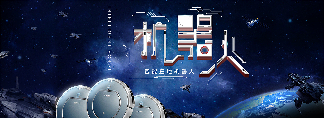 banner（图ZMTMwMDM3NjQ0） - 其他平面 - 站酷设计师高冷疯子原创素材 - 站酷ZCOOL