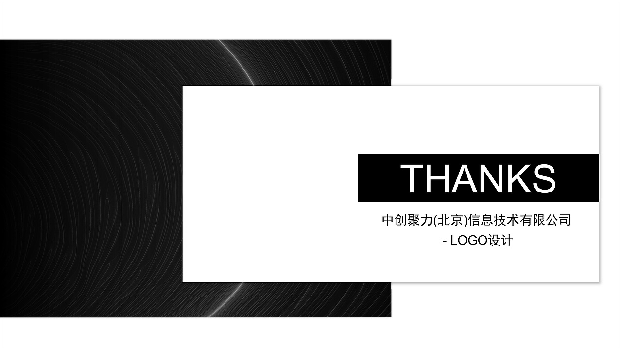 中创聚力LOGO一枚（图ZMTQxNzAwMjc2） - Logo - 站酷设计师soul哎呦喂原创素材 - 站酷ZCOOL