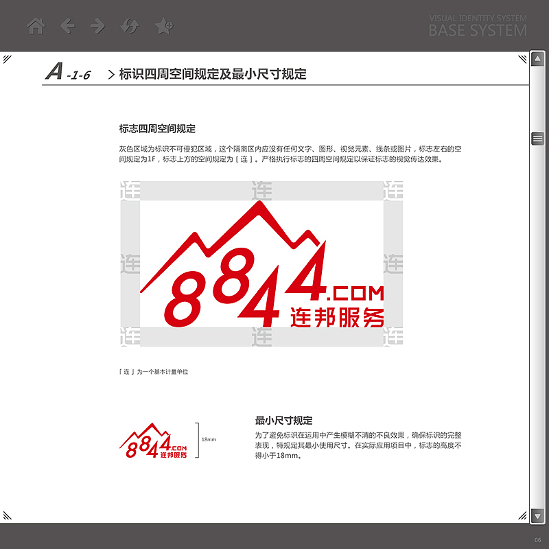 IT服务品牌VI系统（图ZMTU2MTUzMDY4） - Logo - 站酷设计师曉錚原创素材 - 站酷ZCOOL