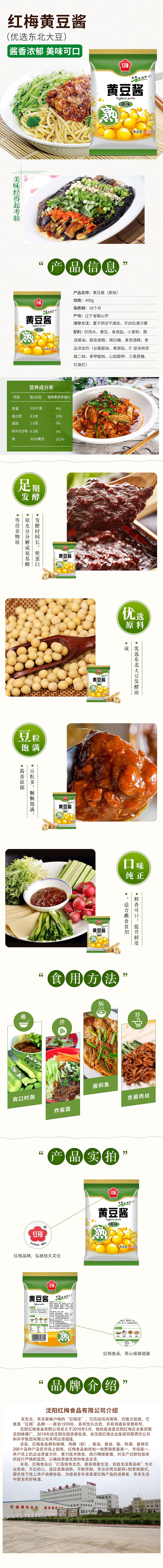 电商详情页（图ZMjM1NzQ0NTg0） - 其他 - 站酷设计师blueskywang原创素材 - 站酷ZCOOL
