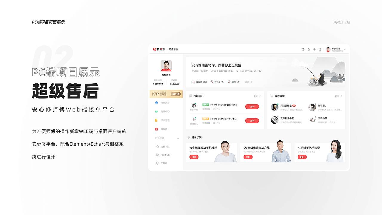 近期作品合集精选