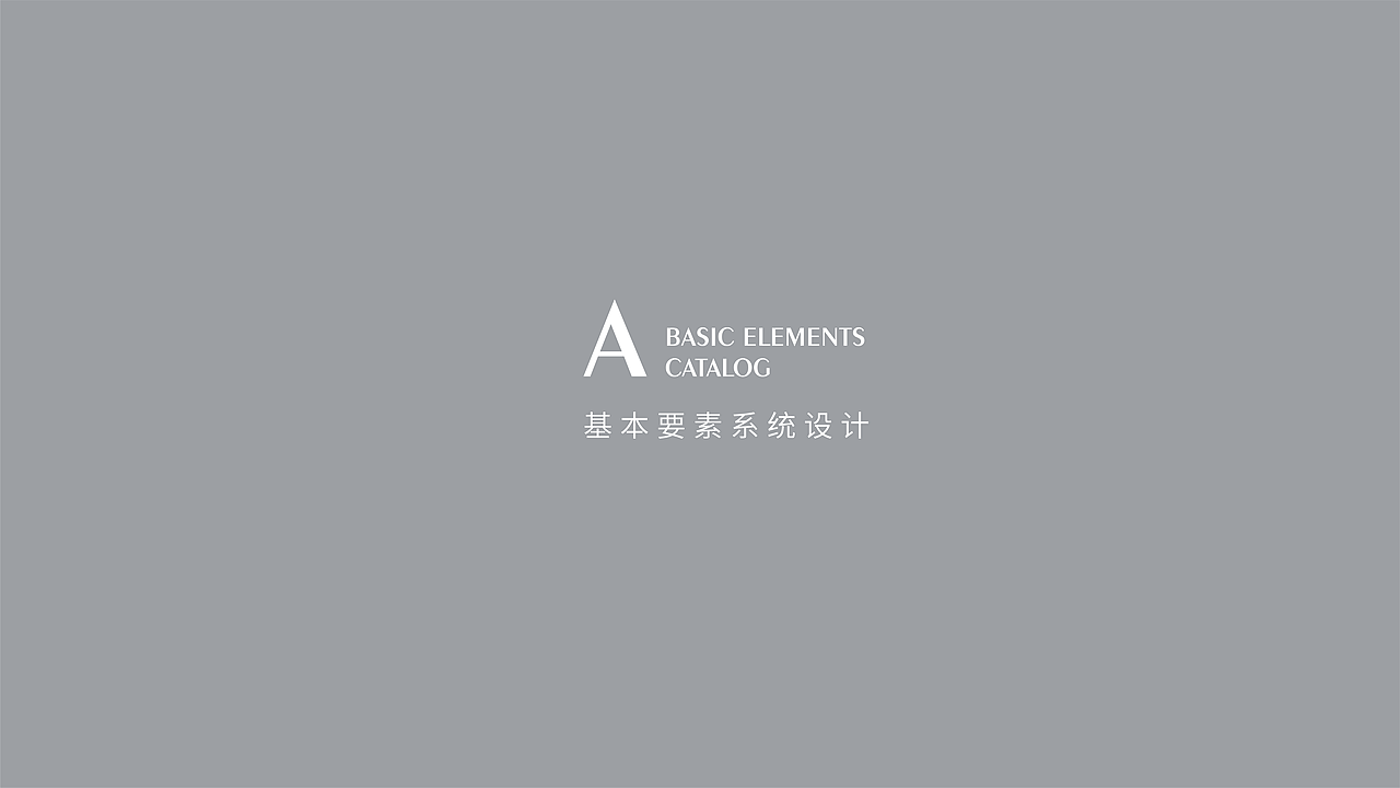 西西F思品牌设计（图ZMjkxNjg5NTY0） - 品牌 - 站酷设计师西西F思原创素材 - 站酷ZCOOL