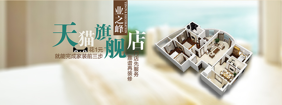 最近做的一些图（线上线下杂七杂八）（图ZMTA2MDgwMTAw） - 其他平面 - 站酷设计师舍予舍予原创素材 - 站酷ZCOOL