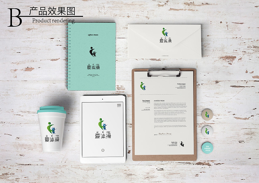 爱体操视觉识别系统（图ZMjUxODQ2NzIw） - 图标 - 站酷设计师大鱼吃虾米已占用原创素材 - 站酷ZCOOL