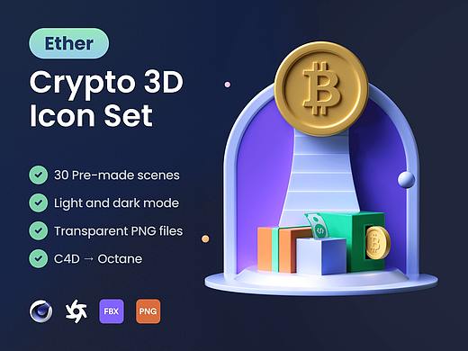 加密货币行业3D图标集分享-第二波（个人主页-ZNTQxNjA4NDQ=） - 图标 - 站酷设计师三一大哥原创素材 - 站酷ZCOOL