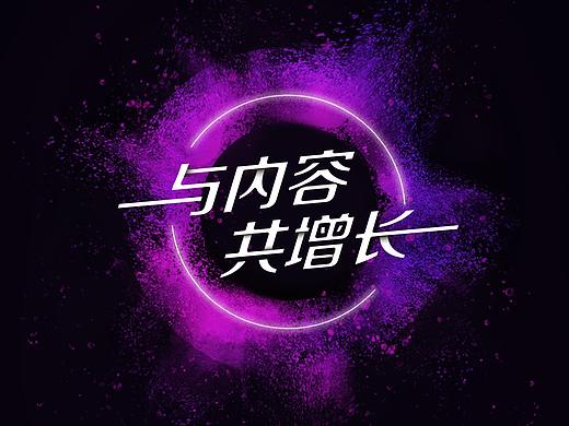 星图活动海报（个人主页-ZMzYzNjk0Mjg=） - 海报 - 站酷设计师小暮木木原创素材 - 站酷ZCOOL