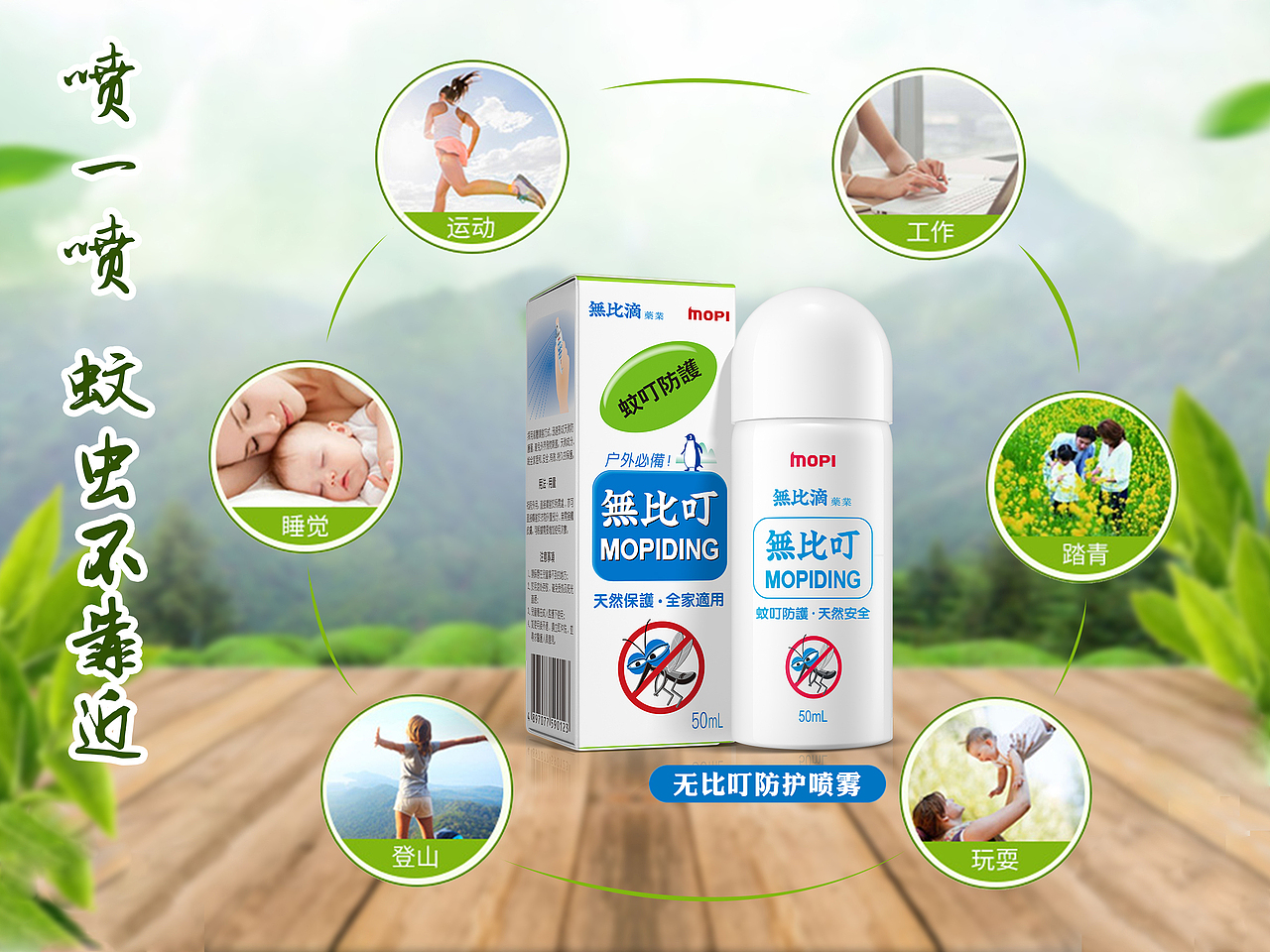 无比滴公总号推文配图设计（部分展示）（图ZMTYzNjI1MjA0） - 品牌 - 站酷设计师狼人小开原创素材 - 站酷ZCOOL