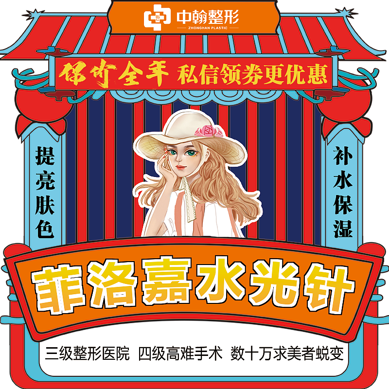 医美11月头图（图ZMTg1ODM2MTYw） - 其他平面 - 站酷设计师L小梅子原创素材 - 站酷ZCOOL