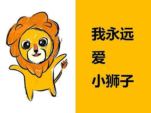 手绘小狮子 | 迷路榴莲