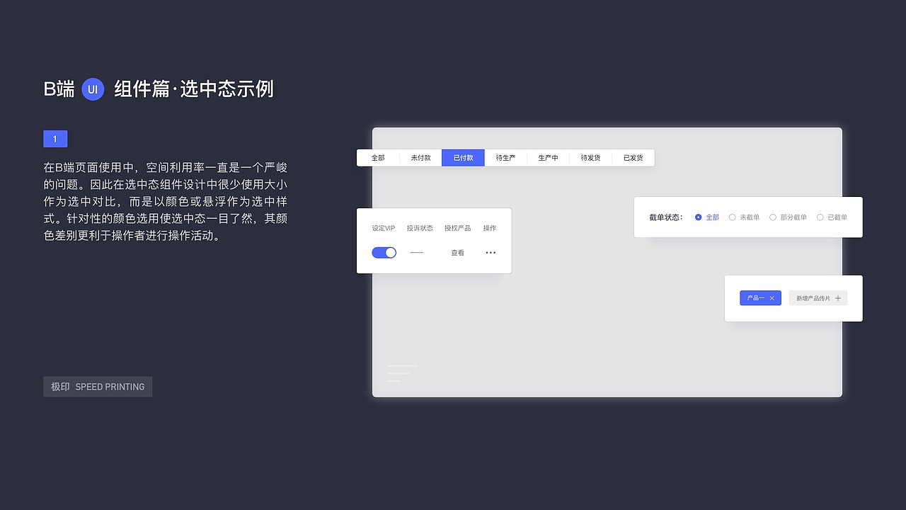 2019-2020项目合集整理（图ZMjMzNDY3MjM2） - APP界面 - 站酷设计师月隐双溪QAQ原创素材 - 站酷ZCOOL