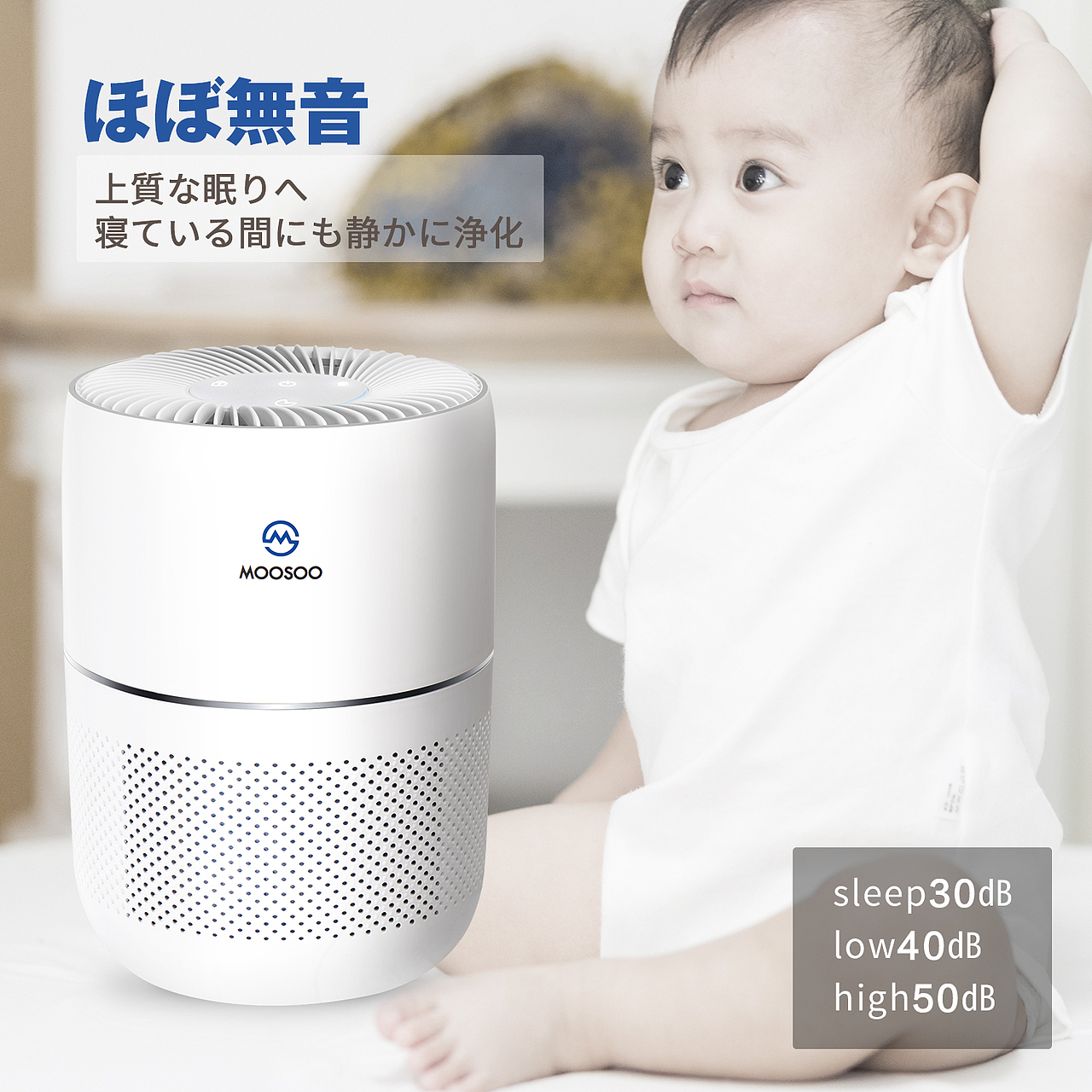 亚马逊精修【空气净化器】