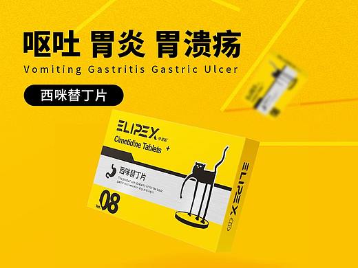 宠物药品保健品详情页优化