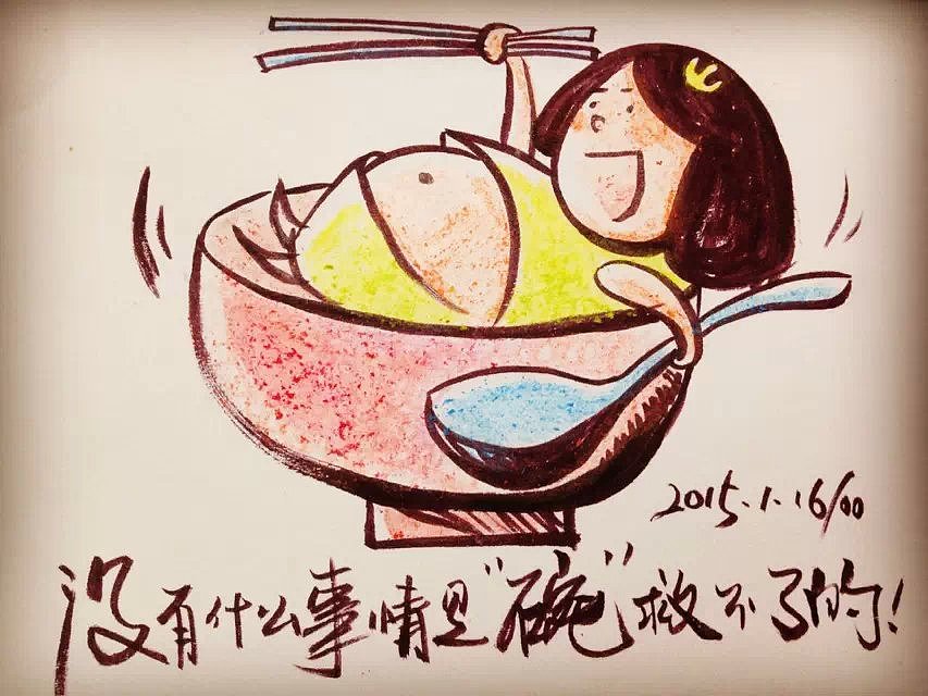 没有什么事情是“碗”救不了的！（图ZMjM5NzE1MTY=） - 商业插画 - 站酷设计师sesepig色涩小猪原创素材 - 站酷ZCOOL