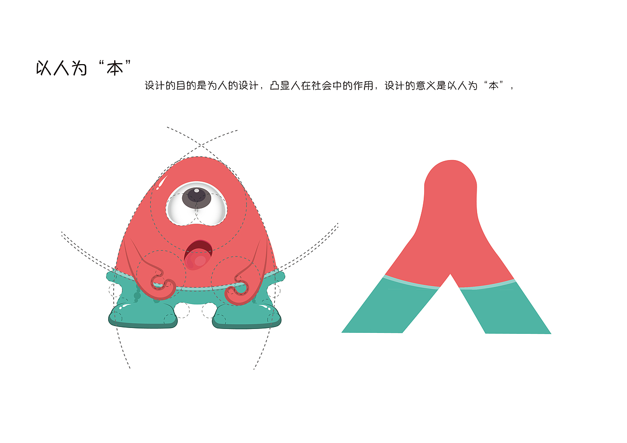 呱呱（图ZNDc2OTQxNzI=） - IP形象 - 站酷设计师泡菜伦原创素材 - 站酷ZCOOL