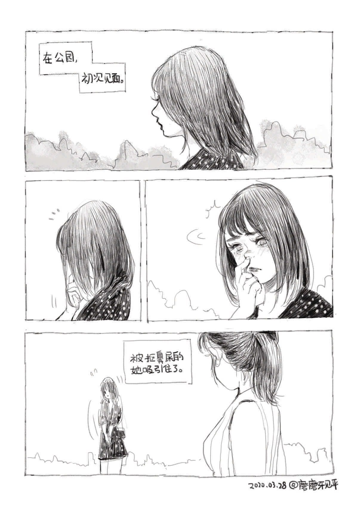 2020年1月-3月小漫画合集（图ZMjI2ODk5MDg0） - 短篇/格漫 - 站酷设计师不连载漫画组原创素材 - 站酷ZCOOL