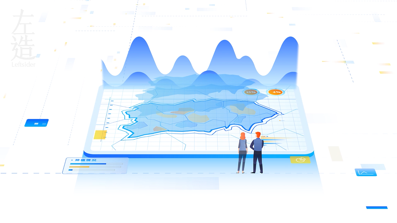 左造Leftsider-阿里巴巴数字乡村MG动画（图ZMjM4NjU5NDM2） - Motion Graphic - 站酷设计师LeftsiderStudio原创素材 - 站酷ZCOOL