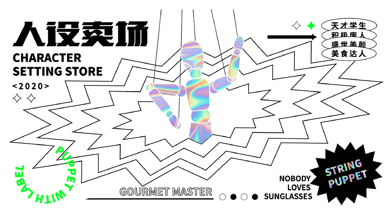 2021细拉作品集（图ZMjg5NzYyNTAw） - 其他平面 - 站酷设计师细拉SELAH原创素材 - 站酷ZCOOL