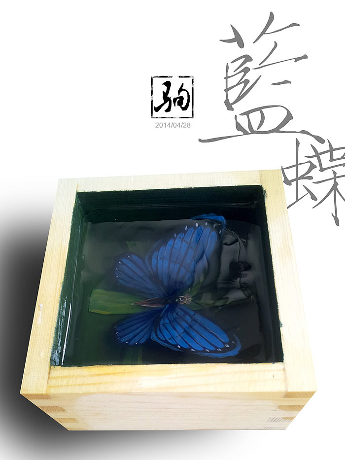 驹：树脂画作品集，凝固时间的美。（图ZMTg3NTI4OTY=） - 其他 - 站酷设计师dfmchina原创素材 - 站酷ZCOOL