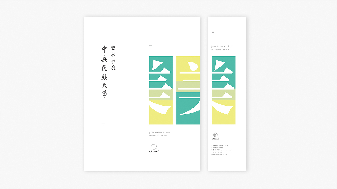 手提袋设计（图ZOTUxNzU5NjA=） - 图案 - 站酷设计师不知名设计师的我原创素材 - 站酷ZCOOL