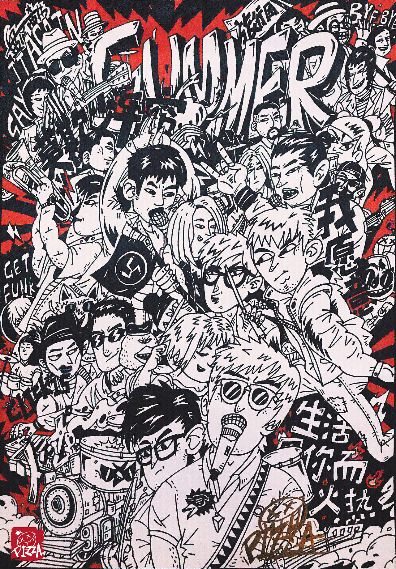 抓住夏天的尾巴燥起来！（图ZMTcxMzk5MzQ0） - 商业插画 - 站酷设计师披萨边儿原创素材 - 站酷ZCOOL