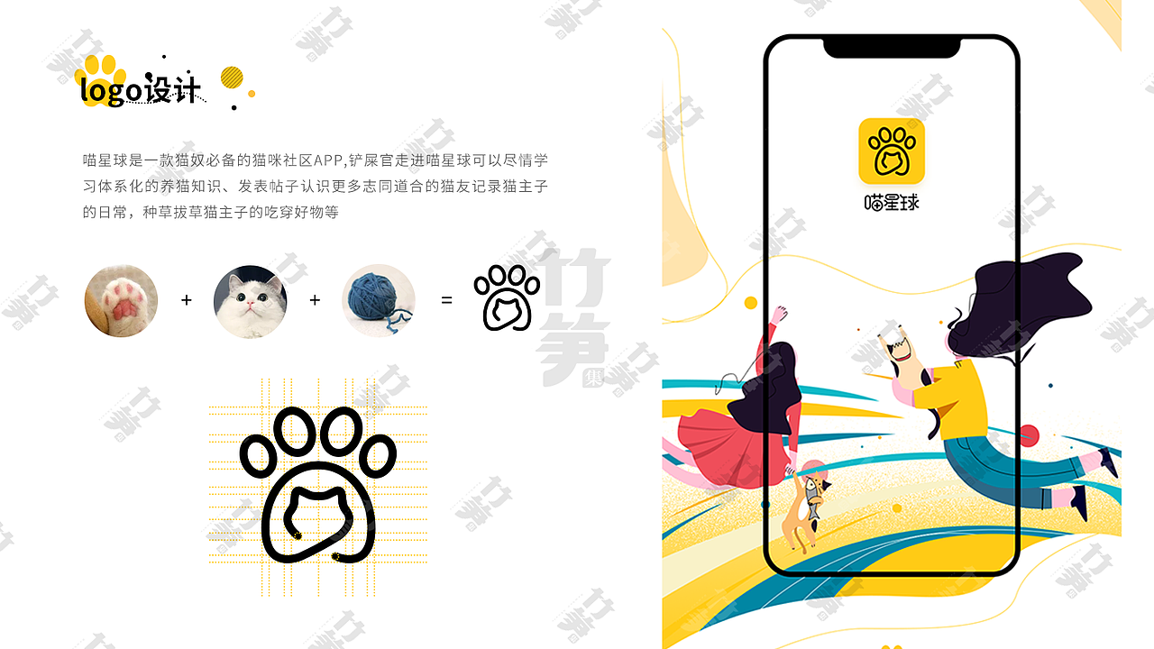 竹笋集94 玲玲个人作品集（图ZMTk5NjY1NTI0） - 其他UI - 站酷设计师竹笋集原创素材 - 站酷ZCOOL