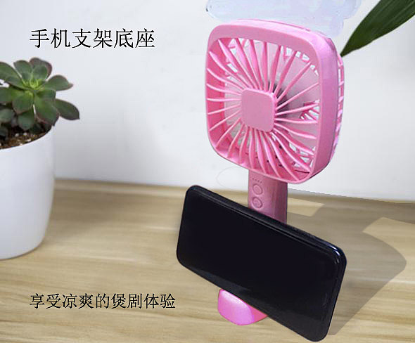 手持风扇（图ZMjE4NDMxNzQw） - 电商 - 站酷设计师温水泡澡原创素材 - 站酷ZCOOL