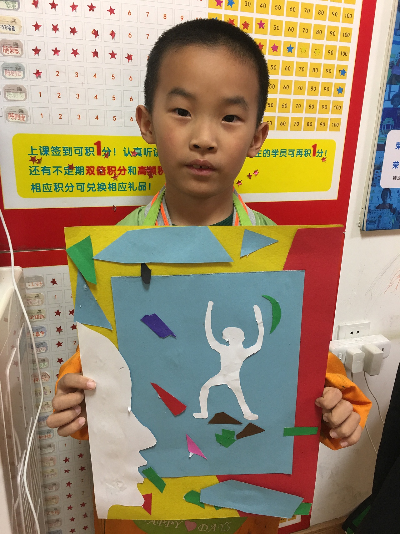 童萌君共享画室