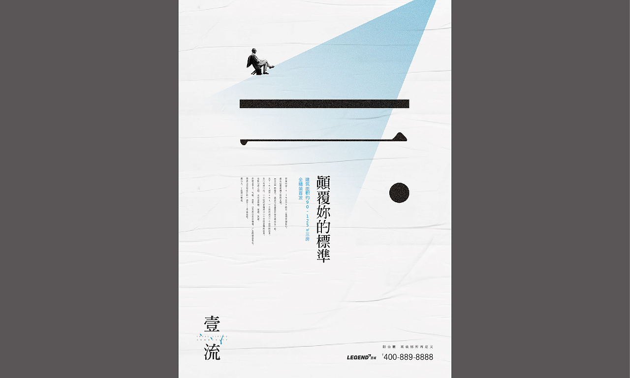 壹流（图ZMjY0MTE1NTcy） - 品牌 - 站酷设计师苏州虎子原创素材 - 站酷ZCOOL