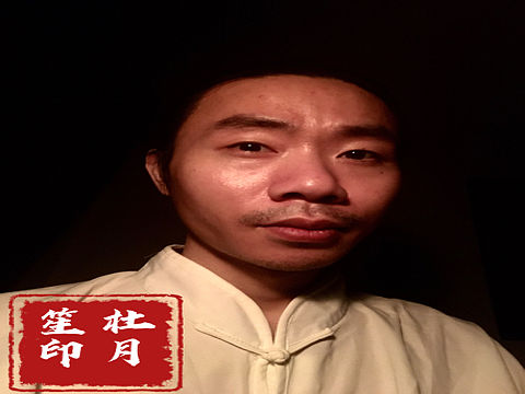 杜月笙影视作品形象设计