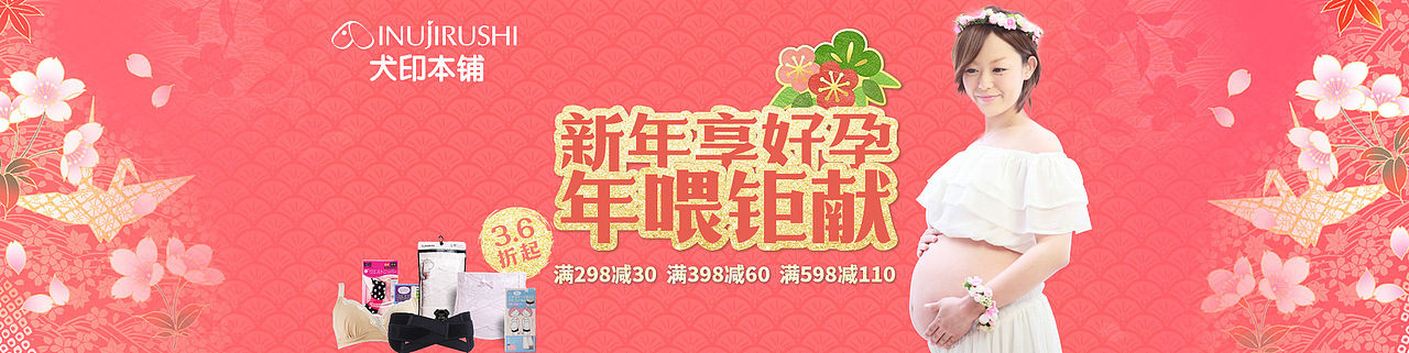 banner（图ZNjgxNzU3MDQ=） - 运营设计 - 站酷设计师mikidong原创素材 - 站酷ZCOOL