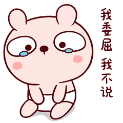 冷兔宝宝生活篇微信表情（图ZODY2NjQ2NjA=） - 网络表情 - 站酷设计师冷兔同学原创素材 - 站酷ZCOOL