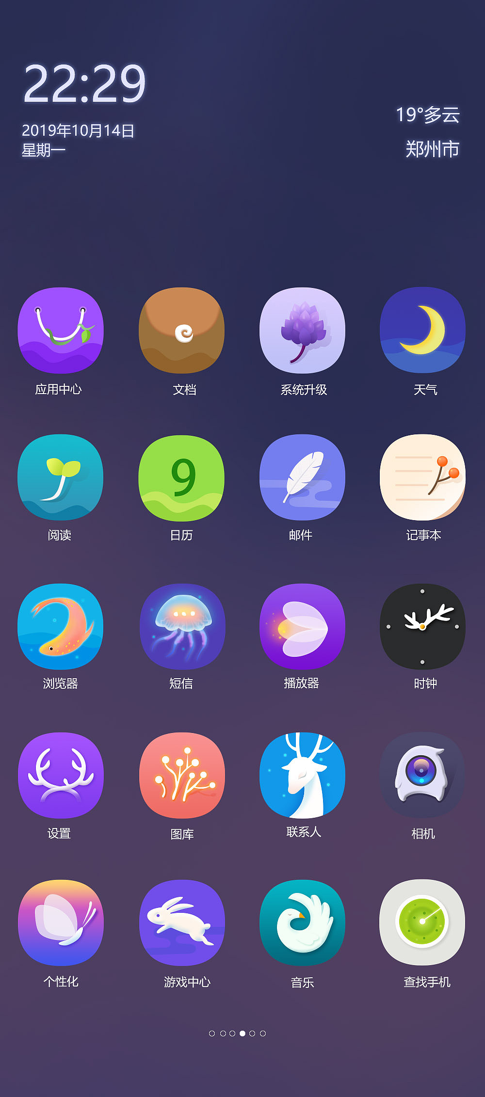 轻质感图标（图ZMTgwNDcwNTYw） - 图标 - 站酷设计师ZRR不吃辣原创素材 - 站酷ZCOOL