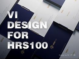 HRS品牌設(shè)計(jì)
