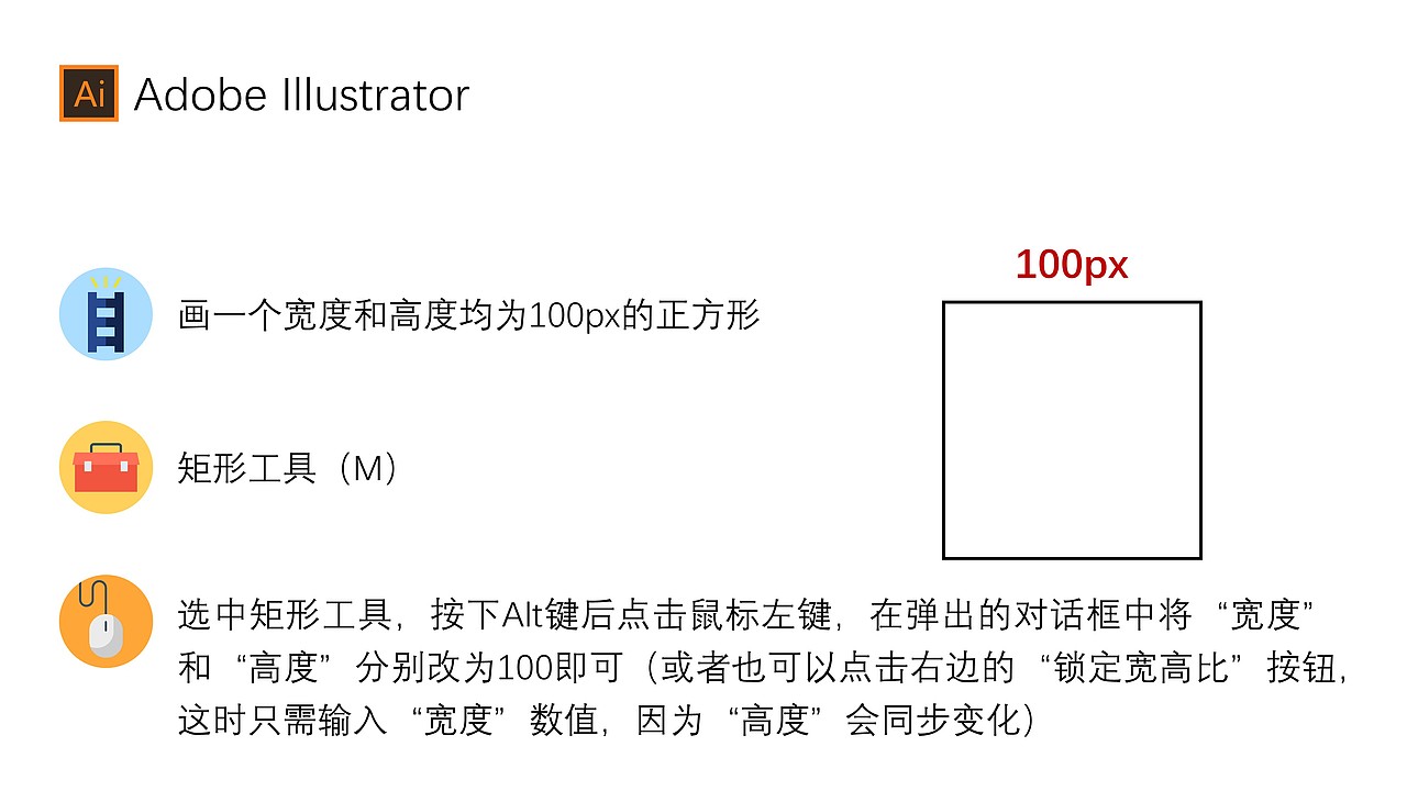 【教程】Ai制作百度网盘logo（图ZMTM3OTY2MDM2） - 图标 - 站酷设计师小申羊原创素材 - 站酷ZCOOL