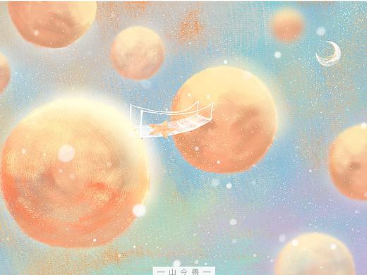 一两颗星光系列2