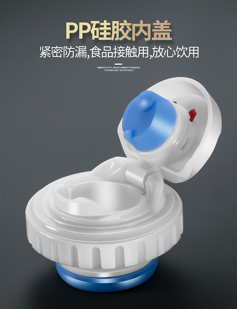 户外保温壶整套策划设计 拍摄修图