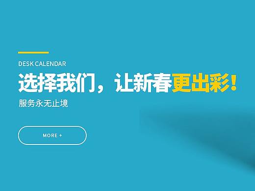 广告设计制作公司官网banner