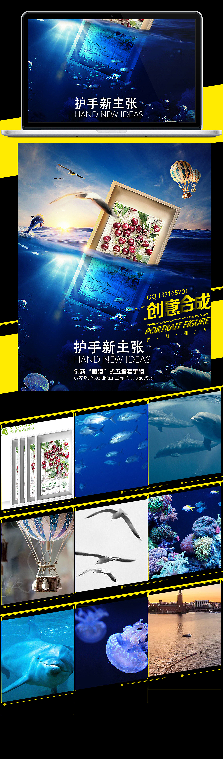 护手新主张（图ZMzQ2NDU0NTY=） - 海报 - 站酷设计师田番茄_Design原创素材 - 站酷ZCOOL