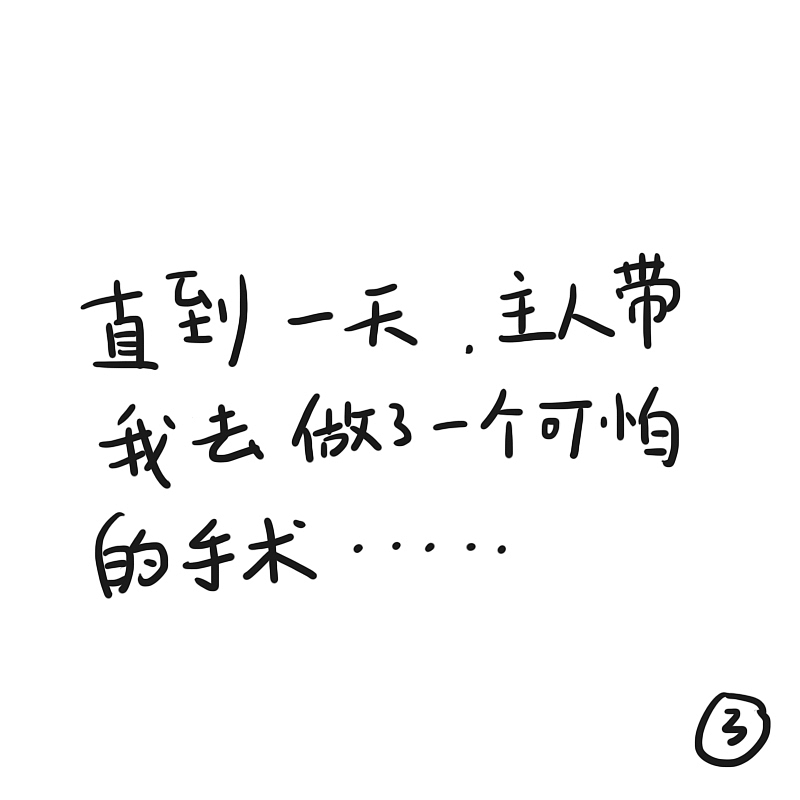 圣诞节快乐（图ZNjY5NTE3OTY=） - 艺术插画 - 站酷设计师一条大咸鱼原创素材 - 站酷ZCOOL