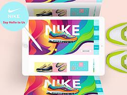 NIKE官方网站概念版本重构解析