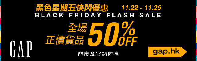 Gap 黑色星期五（图ZMTcwNjg2MjI0） - 运营设计 - 站酷设计师花辞镜原创素材 - 站酷ZCOOL