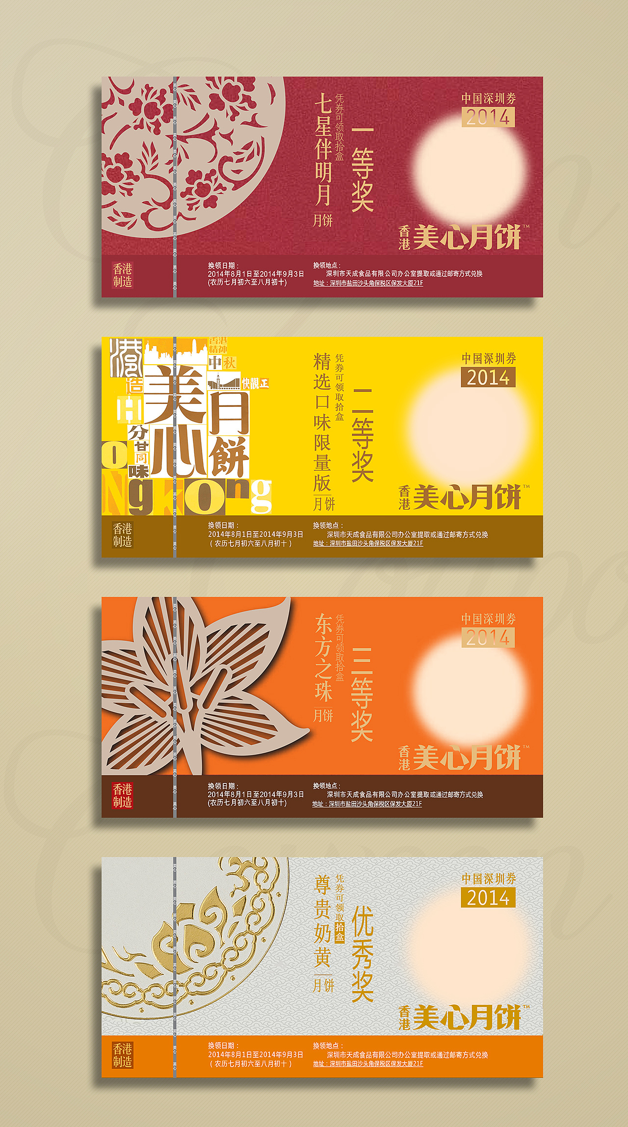 线下系列-画册设计（图ZMjM2Nzg1MzI0） - 书籍/画册 - 站酷设计师Trois_mille原创素材 - 站酷ZCOOL