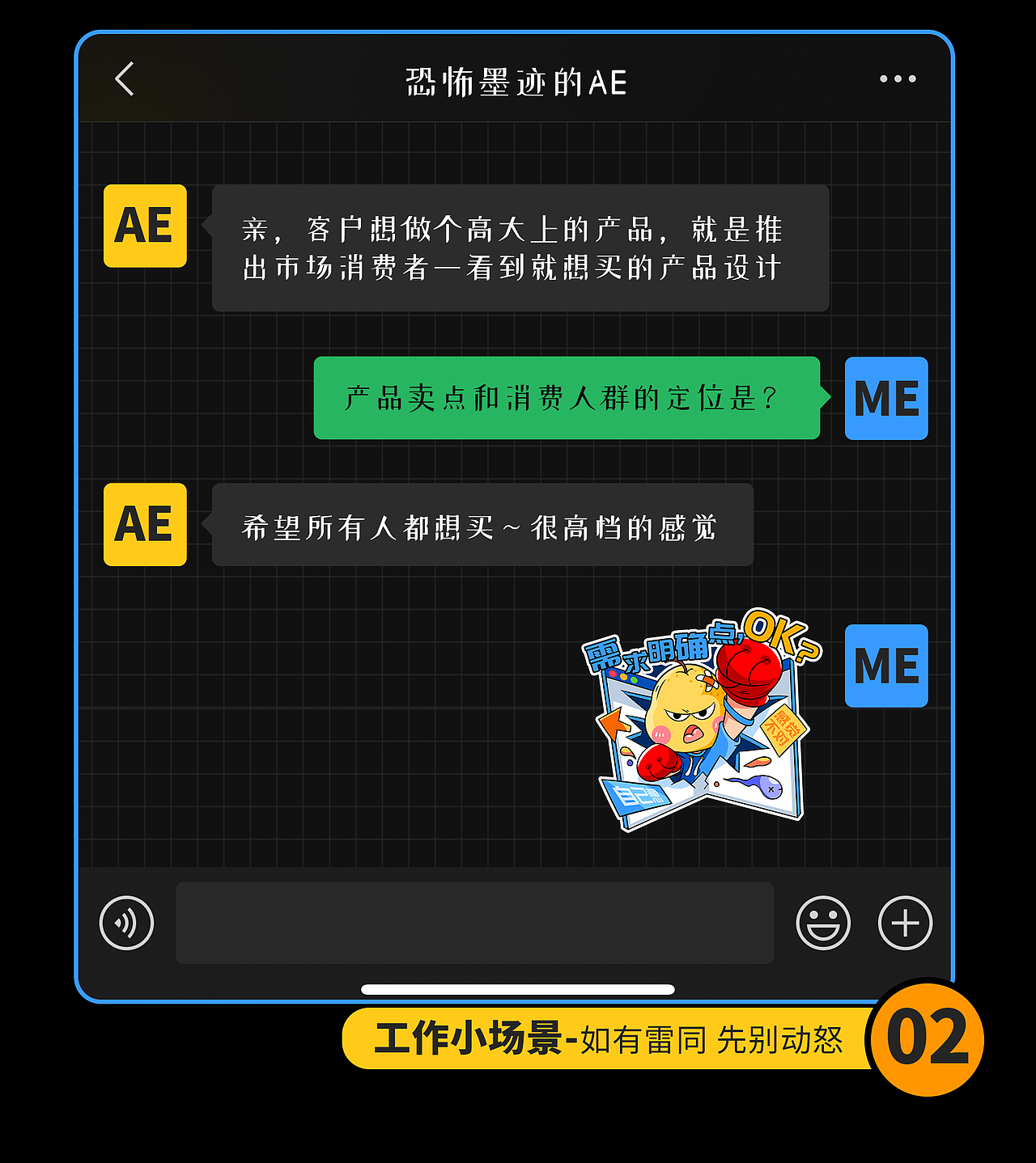 [MasterGo情绪加工厂表情贴纸」鸭梨设计师（图ZMjgzODY1MjMy） - 图案 - 站酷设计师啊鱼AYU原创素材 - 站酷ZCOOL